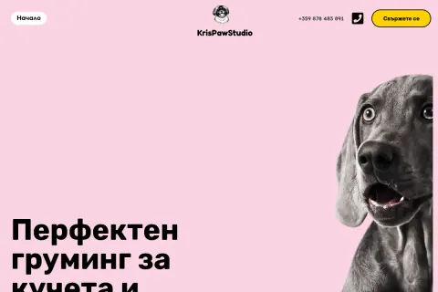 Скрийншот на сайта Kris Paw Studio