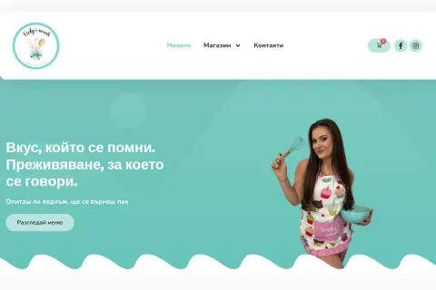Скрийншот на сайта Vicky's Sweets
